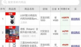 爆料618视频,爆款清单与幕后故事大曝光