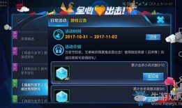 万圣节王者爆料视频大全,惊悚狂欢，揭秘神秘英雄